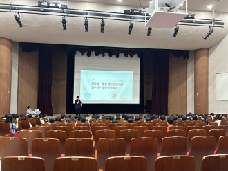 창의적 진로체험 : 월계중학교