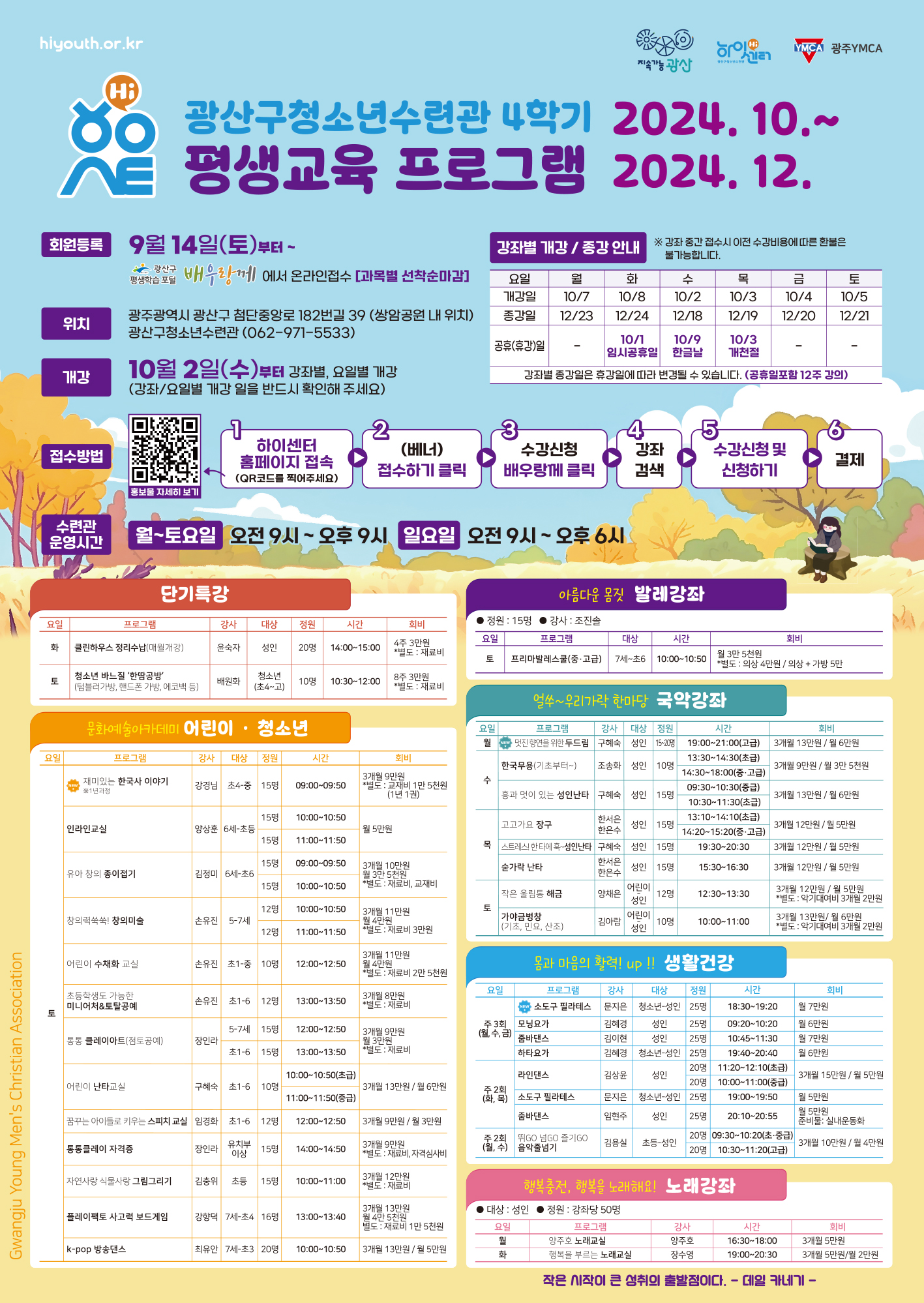 KakaoTalk_20240909_102716021_01.jpg