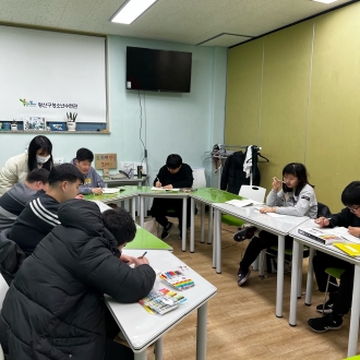 트라이앵글 교실
