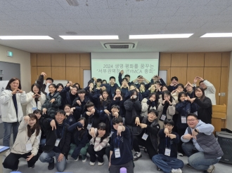 YMCA 동령회