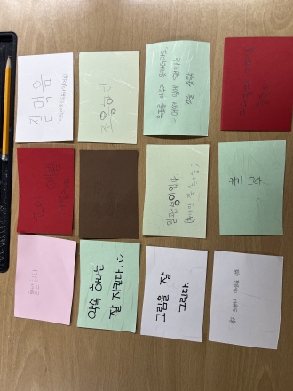 첨단중학교 자유학기
