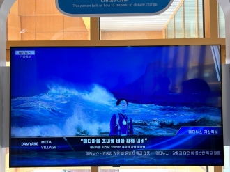 시나브로 3월 토요체험